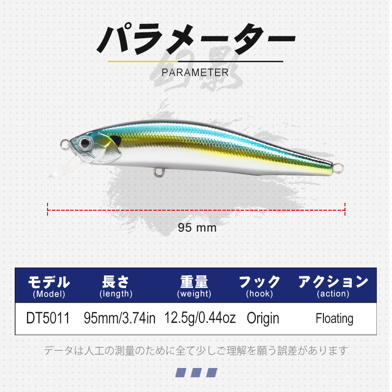 Leurre flottant D1 pour la pêc - Fishing Lure Jerkbait avis et prix